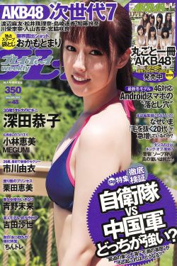 求求你爱上我